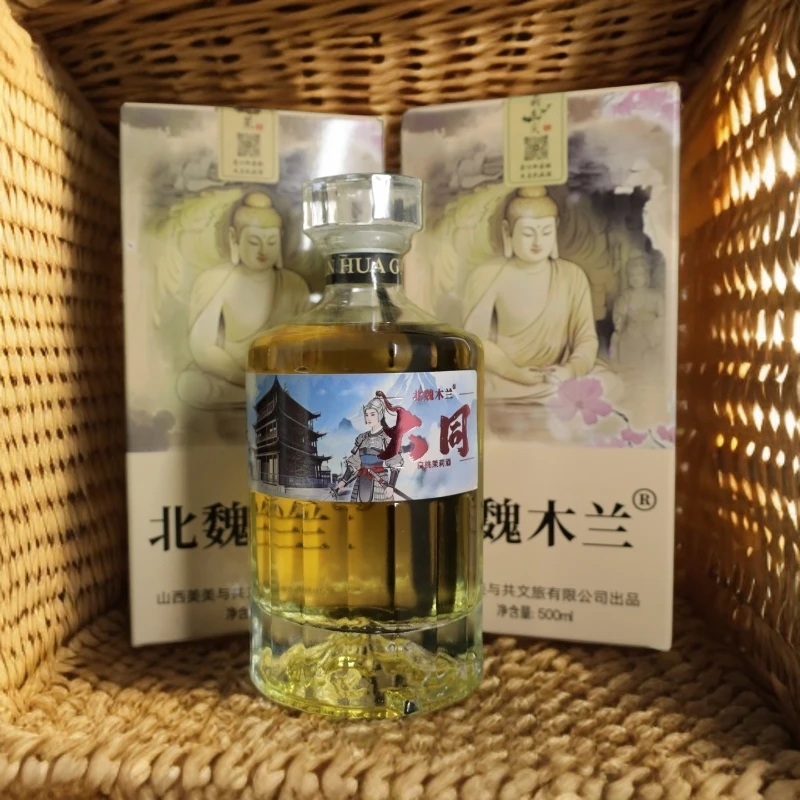 北魏木蘭家花果酒500ML两瓶团购
