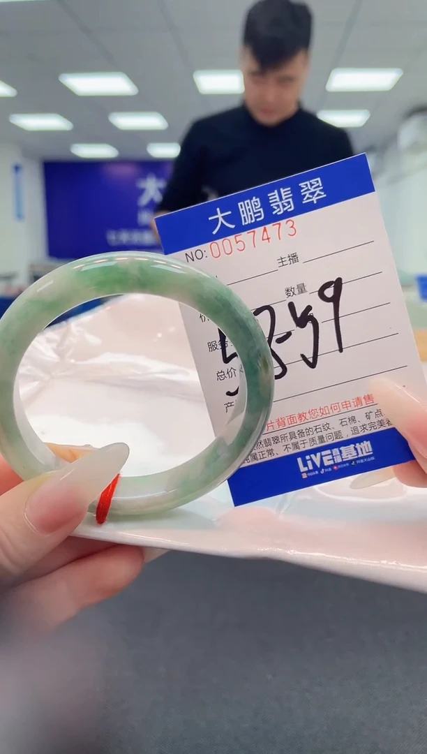 【闪购商品】翡翠手镯未镶嵌             