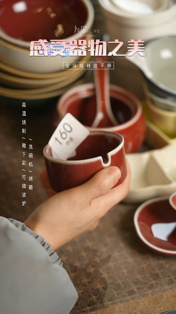 【闪购商品】陶栖居生活手工手作@@160