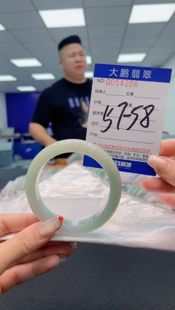 【闪购商品】翡翠手镯未镶嵌AAAAAAAAAA