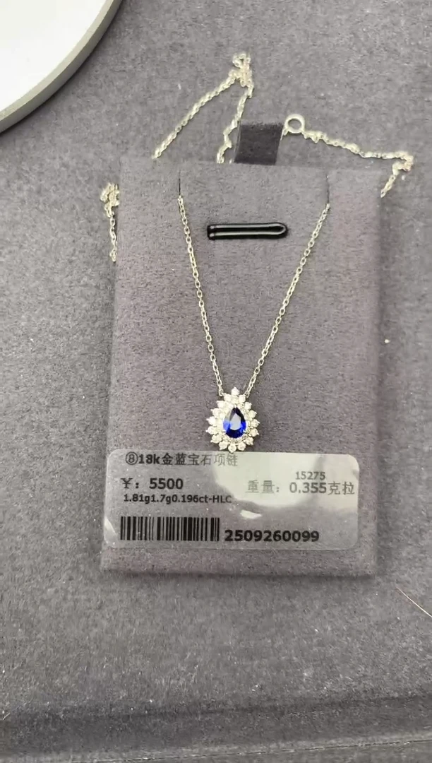 颈饰蓝宝石18K金镶嵌0.35ct蓝宝石 GH 定制