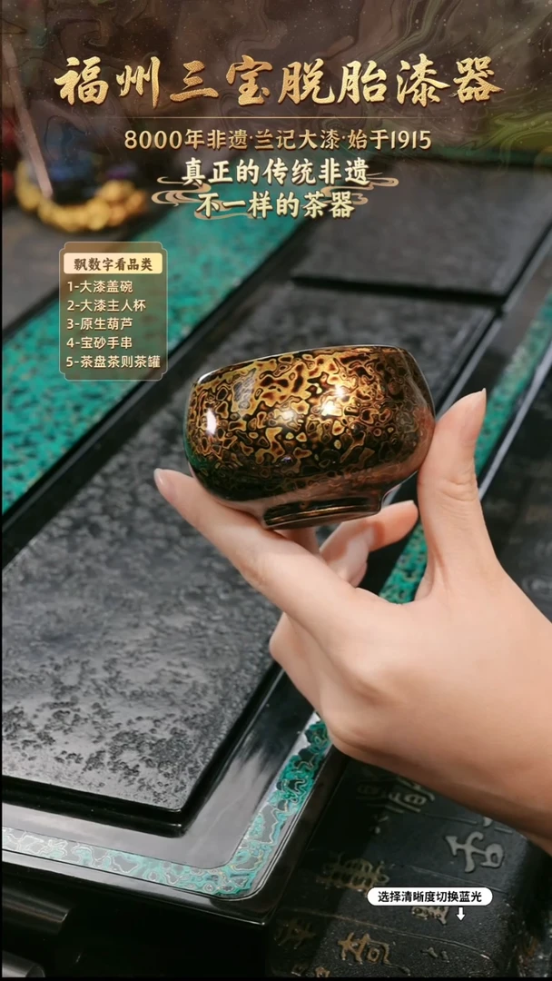 兰记手工漆器-一物一拍 以商品图片为主