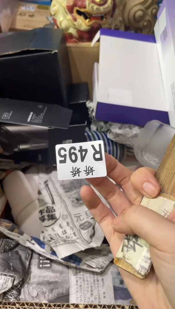 瓷片g*g495定向 ggg定向 ggg
