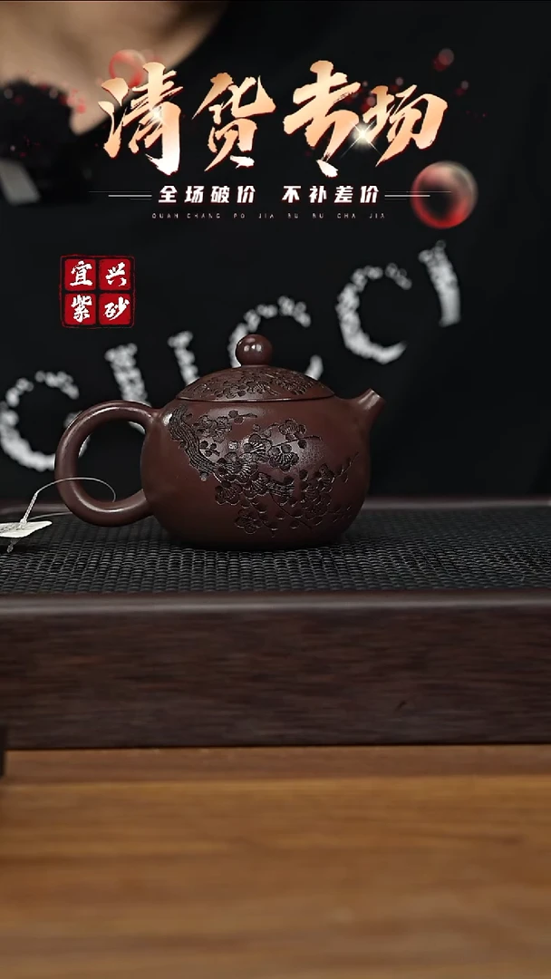 茶壶紫砂宜兴原矿紫砂茶壶H