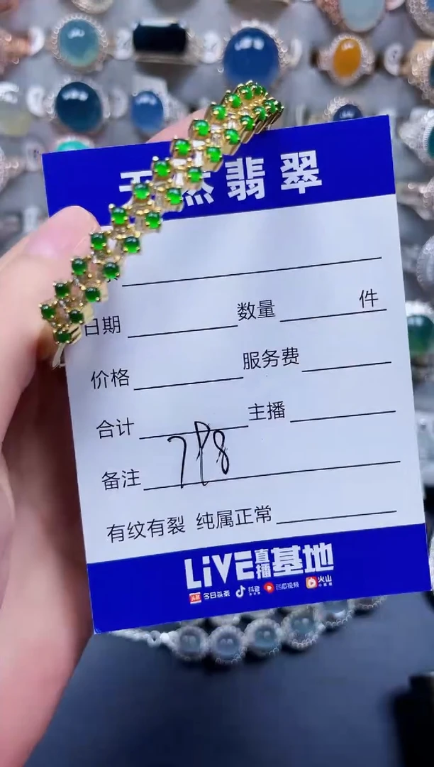 银S925镶嵌手镯翡翠798