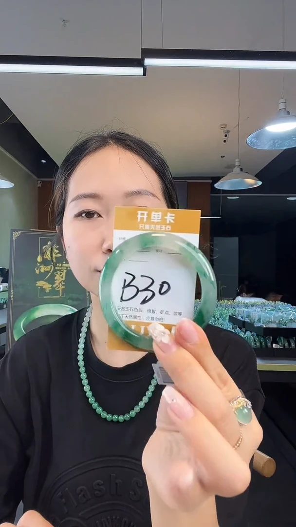 未镶嵌手镯石英质玉非洲翠56