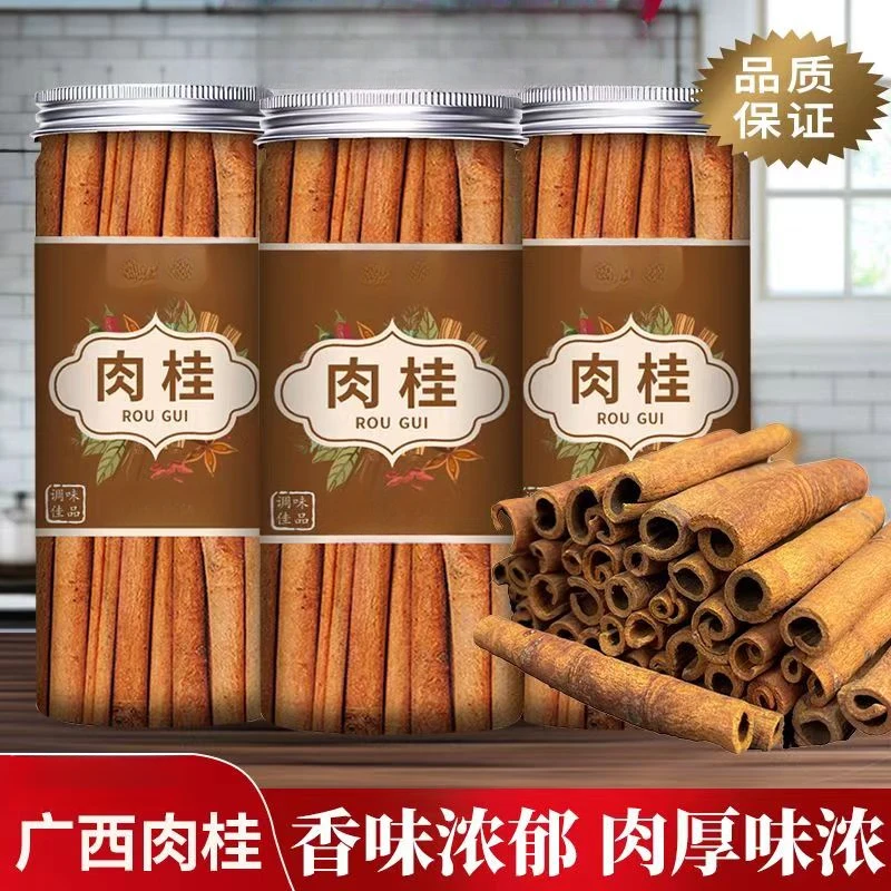 广西桂皮段桂通去皮肉桂大料香料干货炖肉卤水火锅调味料去腥增香