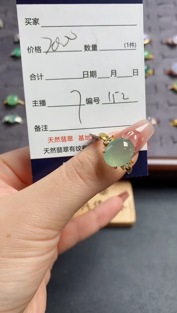 银S925镶嵌戒指翡翠...