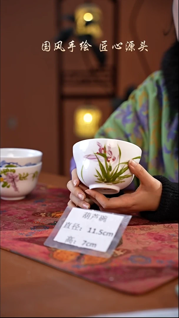 陶瓷景德镇高温釉中彩葫芦碗直径11.5高7