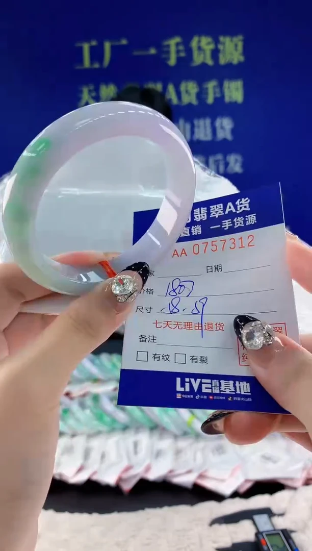 未镶嵌手镯翡翠12天然翡翠A货