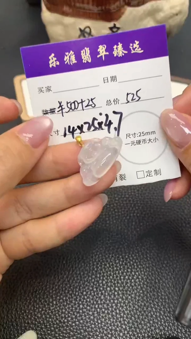 18K金镶嵌定制翡翠A211