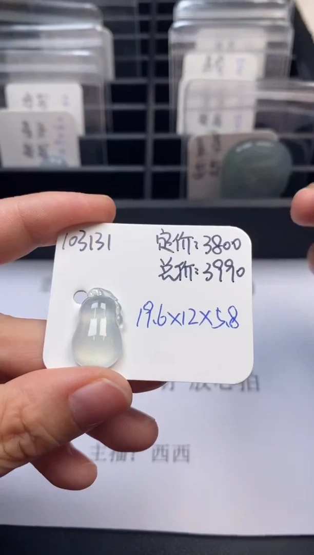 吊坠(不含链)未镶嵌翡翠103131