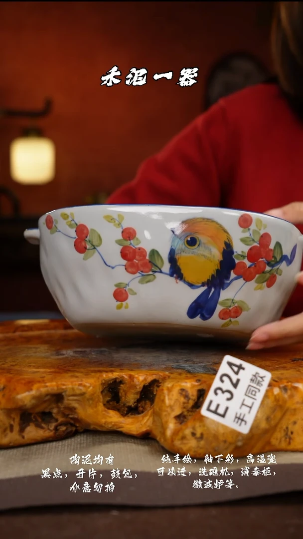 其他E324禾泥一器瓷器