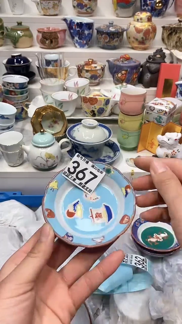 【闪购商品】闪购名称 【闪购商品】