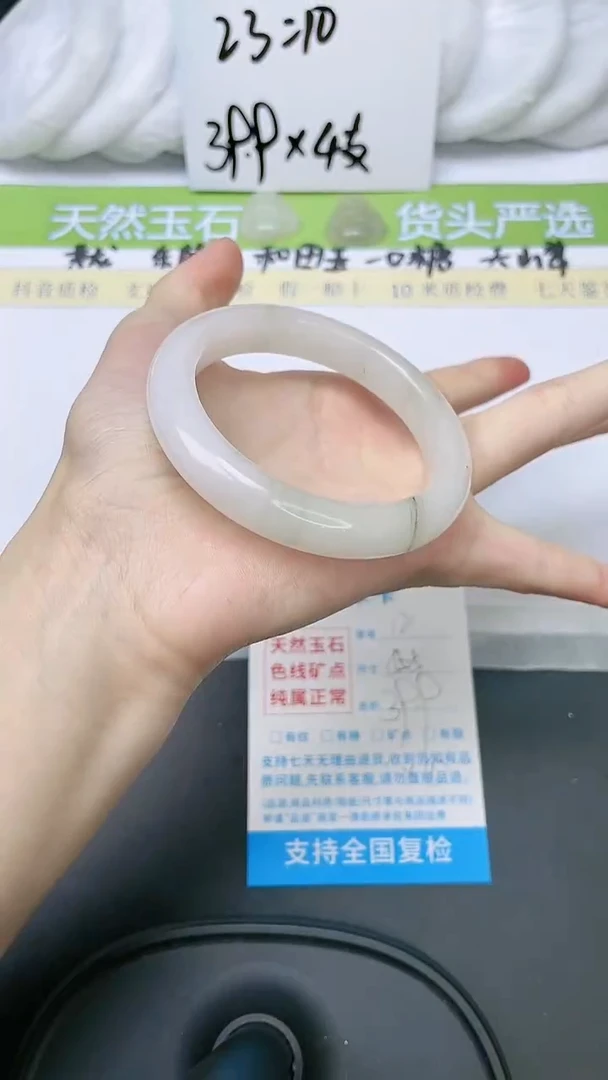 石英质玉手镯未镶嵌12-55.5