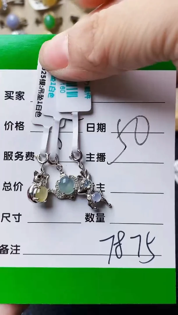 银S925镶嵌戒指翡翠?****人7875