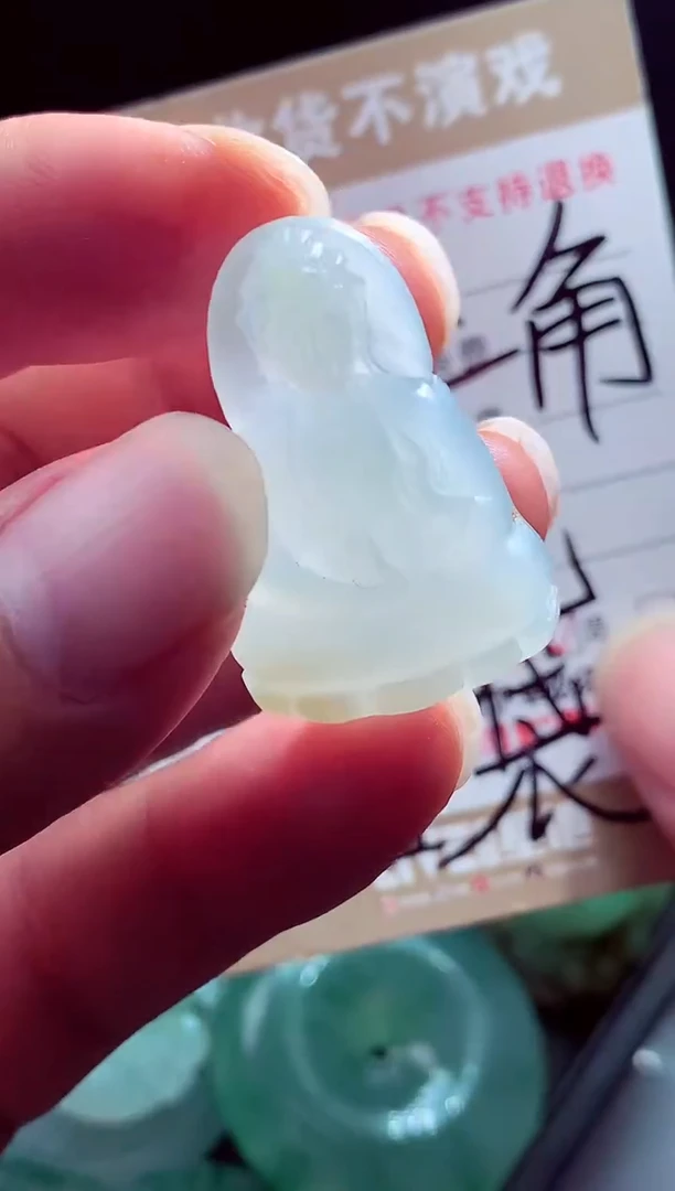 未镶嵌定制翡翠一**间翡翠毛货定制560909