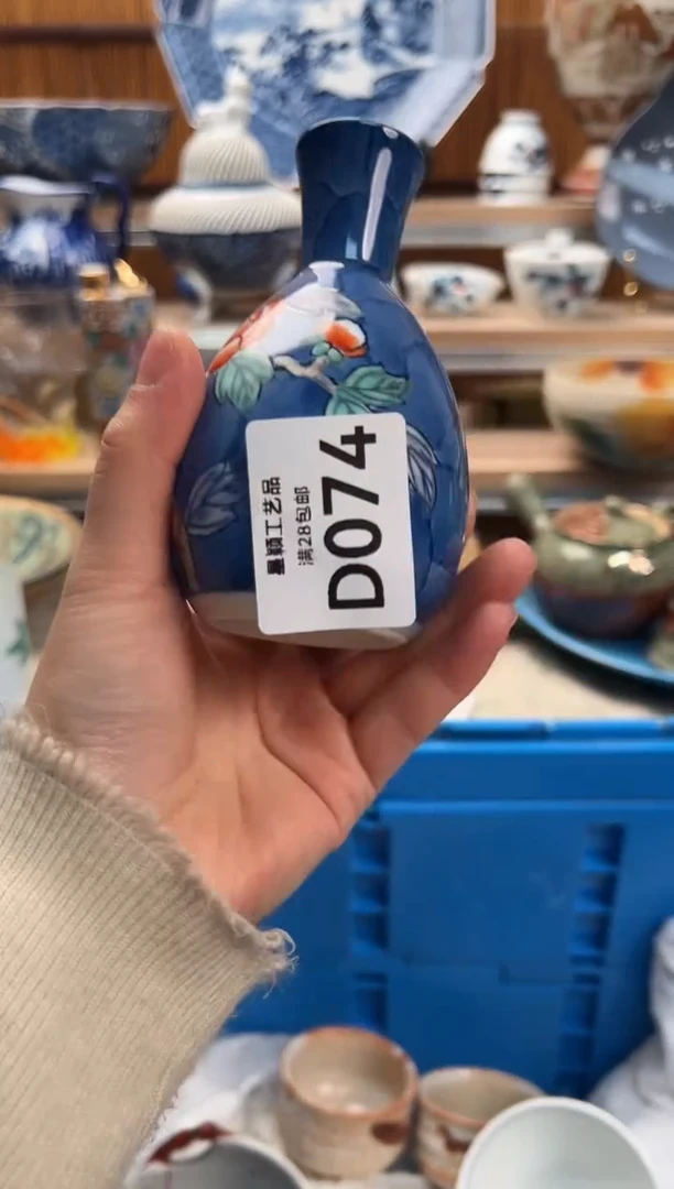 瓷片用****阳074D满28包邮 不满找客服延期发货