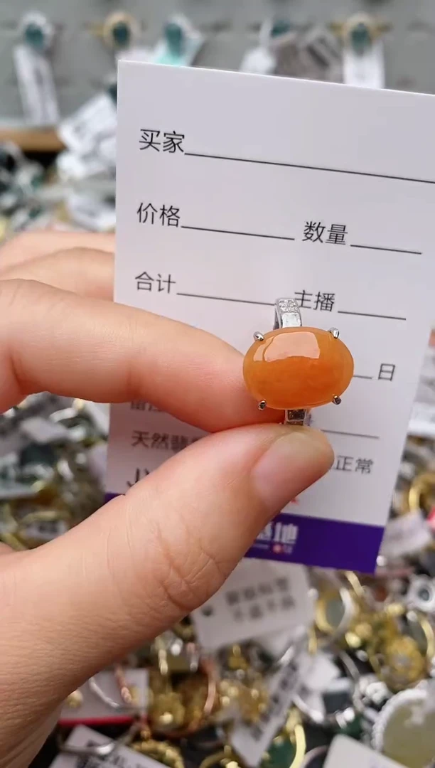 银S925镶嵌戒指翡翠.801
