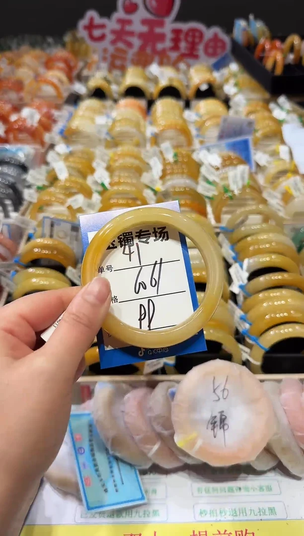 未镶嵌手镯石英质玉41  60-61