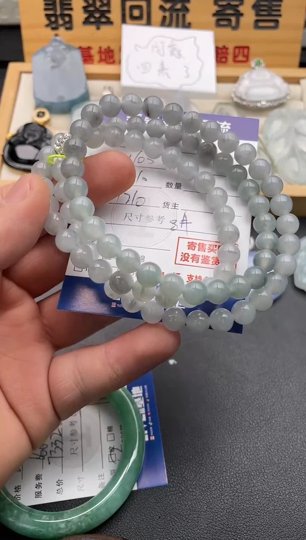 未镶嵌手串翡翠10146334