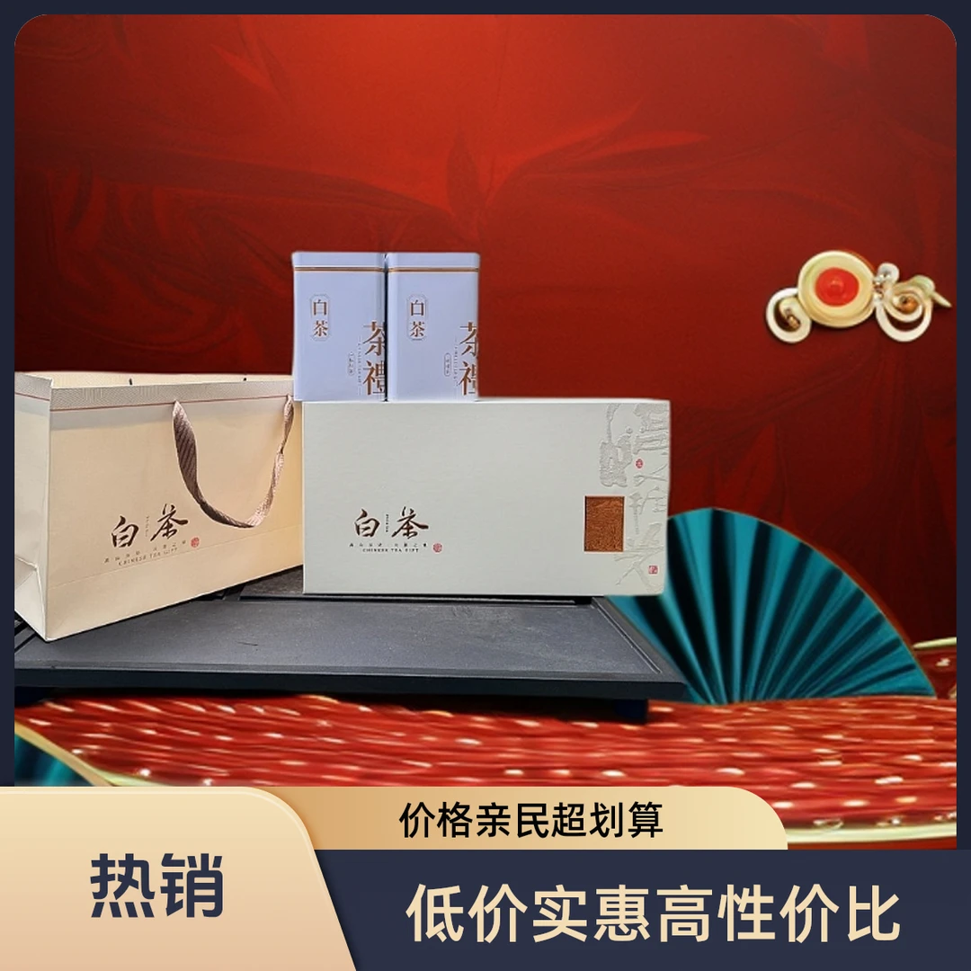 【年底福利】手工奶白茶2024新茶高山原产地兰花香奶香鲜爽好茶