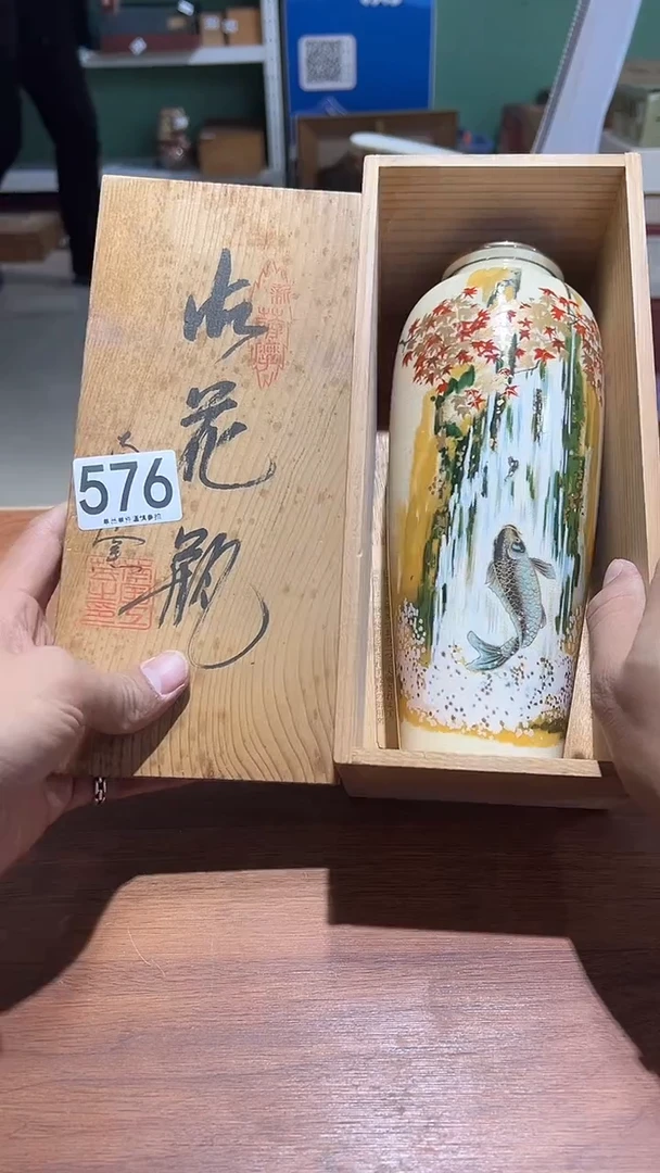 576萨摩烧染锦茶花器