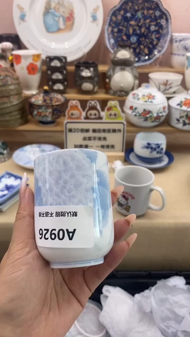 其他玖*小香瓷器 满20包邮