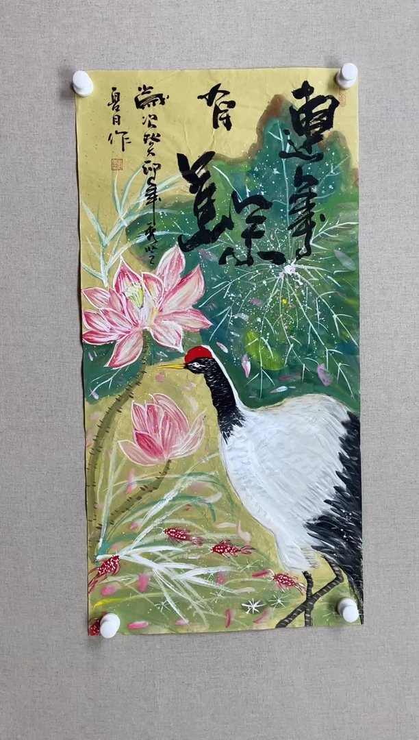国画100*50 李秀芝李秀芝李秀芝李秀芝
