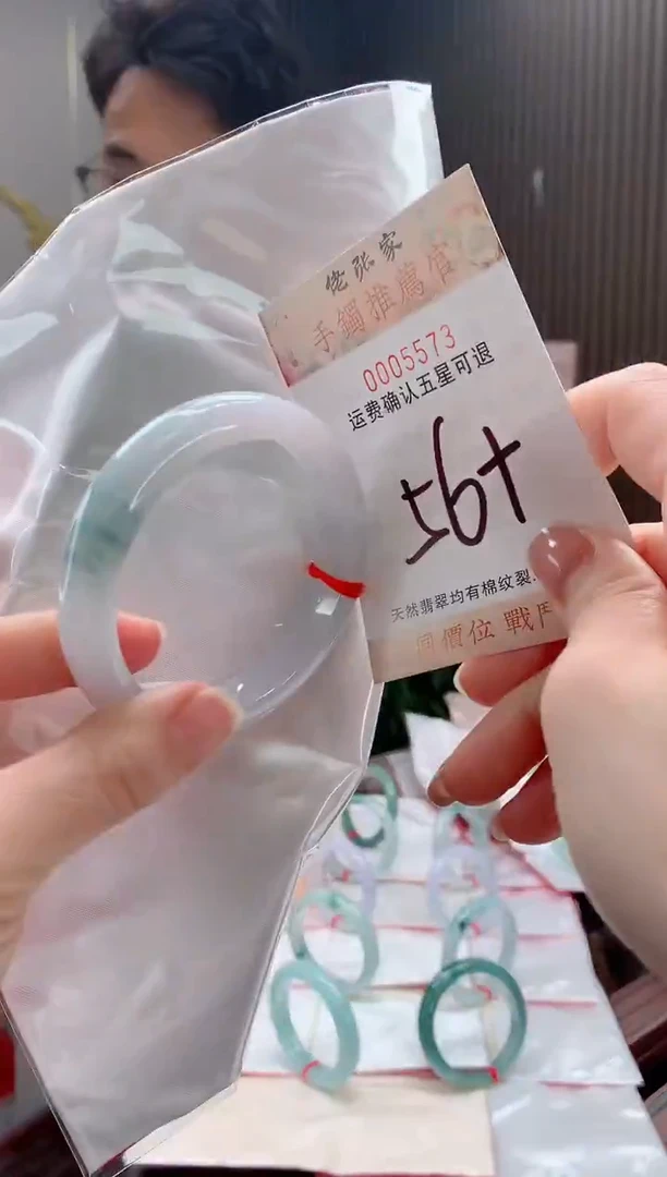 未镶嵌手镯翡翠天然缅甸A货翡翠