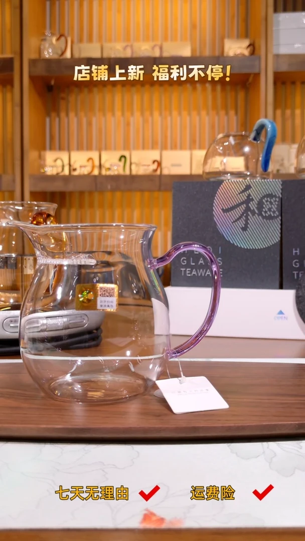 用****9观禄煮茶器 默认浅紫色