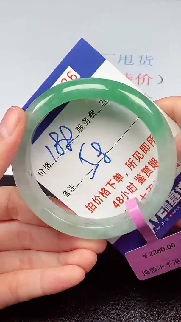 拍下以实物为准256726