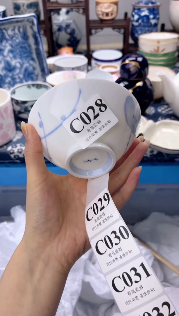 瓷片刘**?   C028