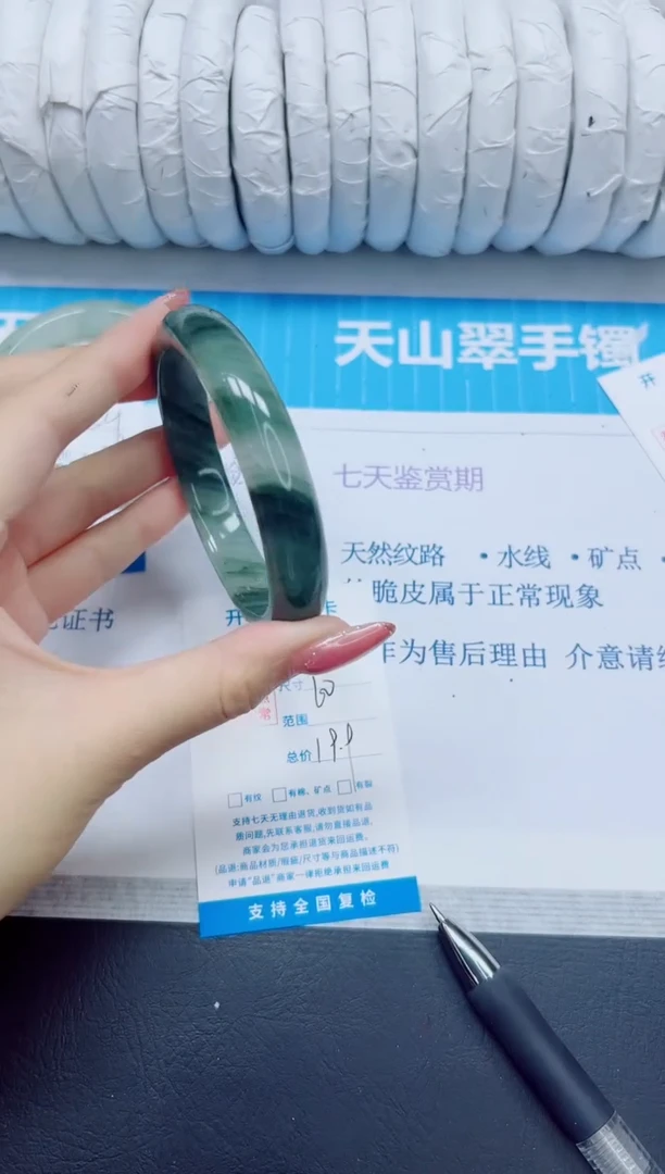 石英质玉手镯未镶嵌93/60