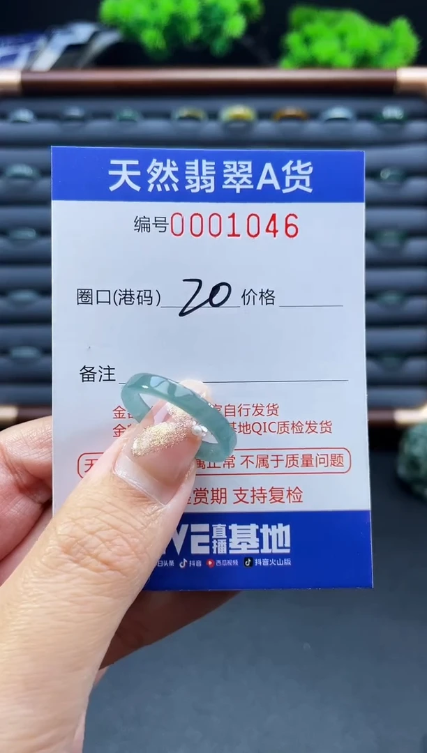 未镶嵌戒指翡翠戒圈