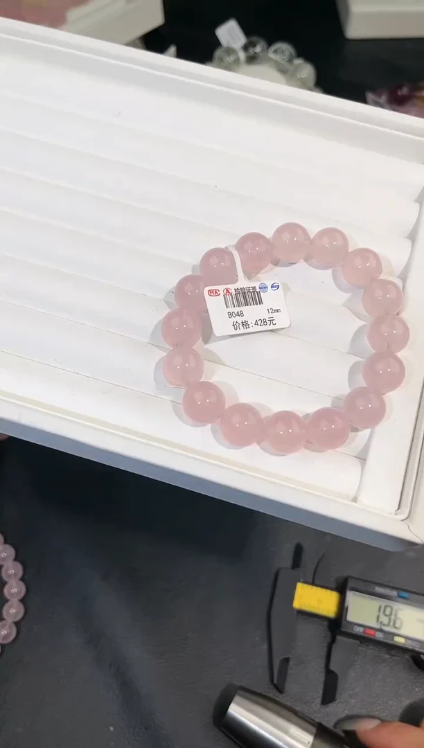 【闪购商品】水晶手链未镶嵌多样性发一粉泡泡12mm