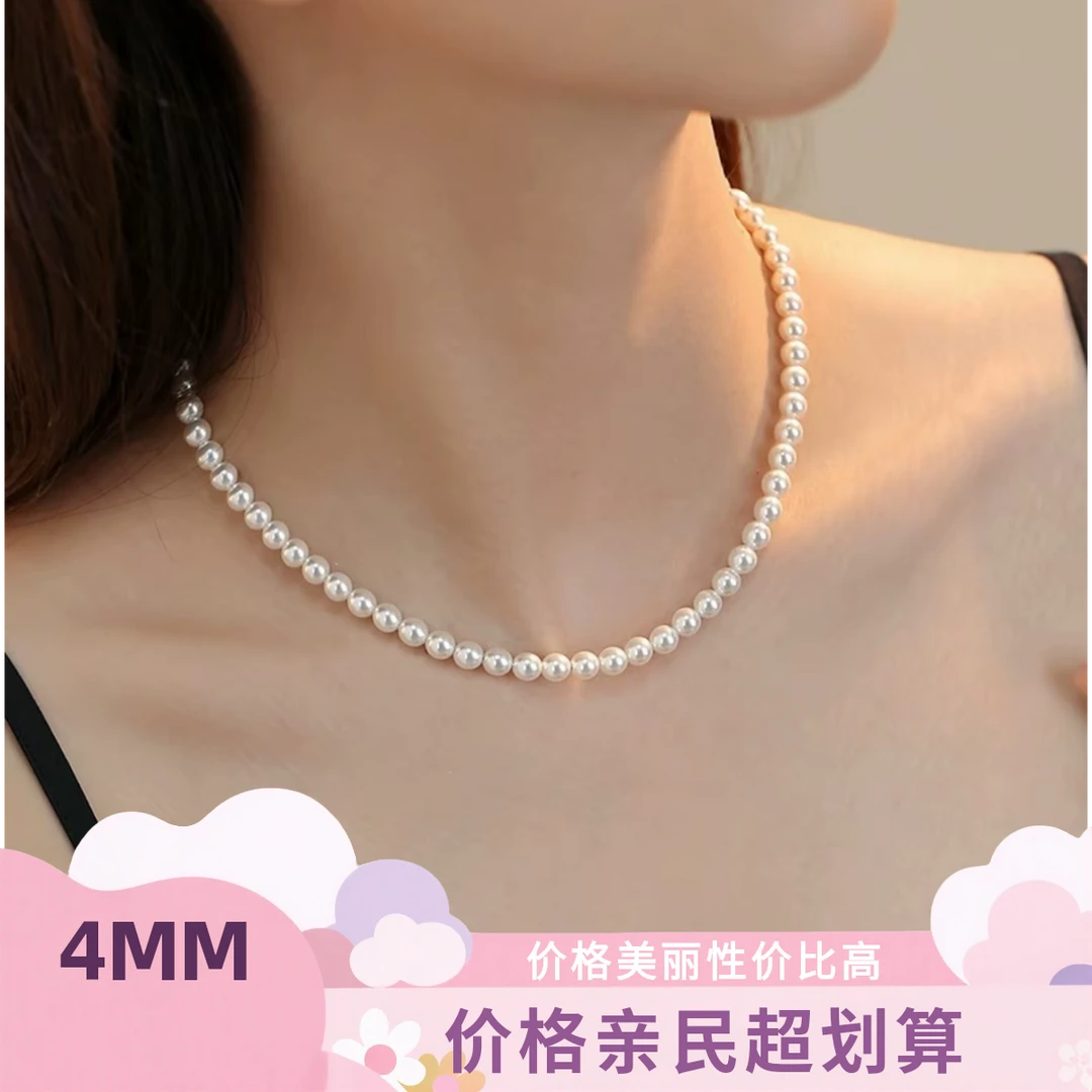 送耳钉一对精致小米珠项链4MM+手链三件套项链