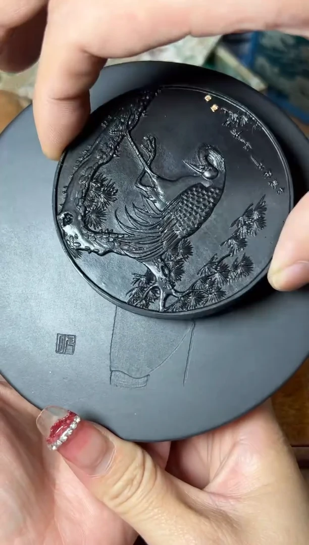 【闪购商品】砚台叶宗意77Szy015-7 圆形一个