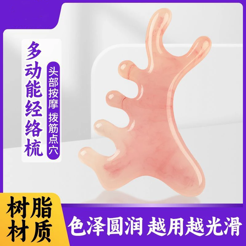 【4把装】海豚按摩梳头部经络梳子通用排骨梳多功能树脂头疗梳子