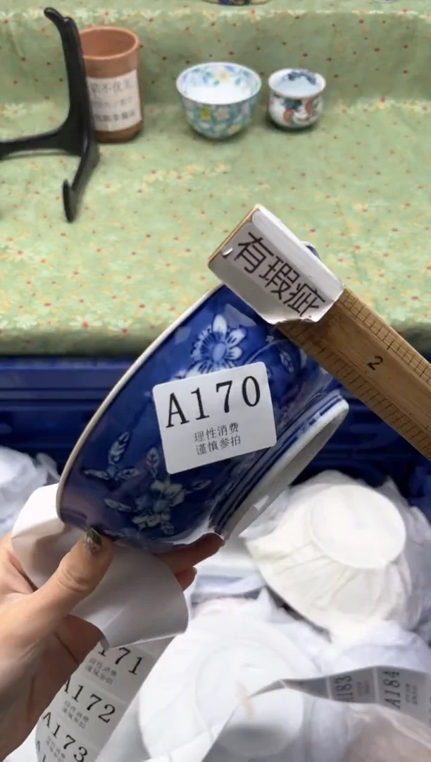 瓷片做****女    A170