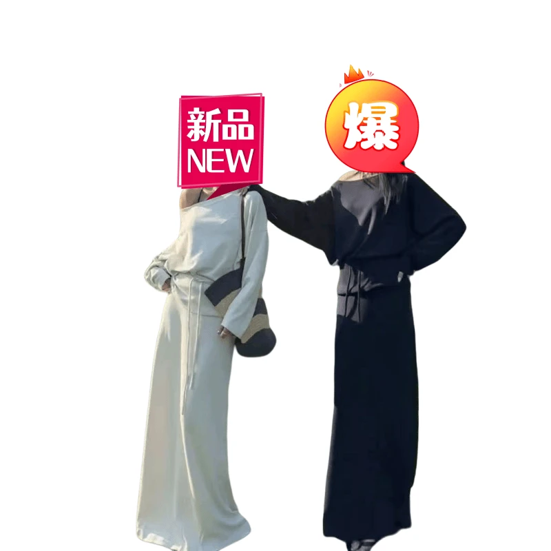 「主播推荐秋季新款」5285款斜肩（两件）套女士休闲轻奢