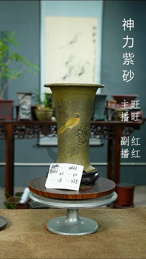 紫砂花盆2633+S紫砂花盆紫砂&