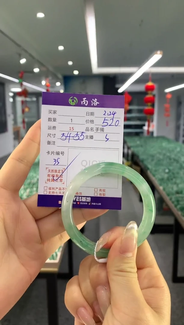 【闪购商品】石英质玉手镯未镶嵌手镯