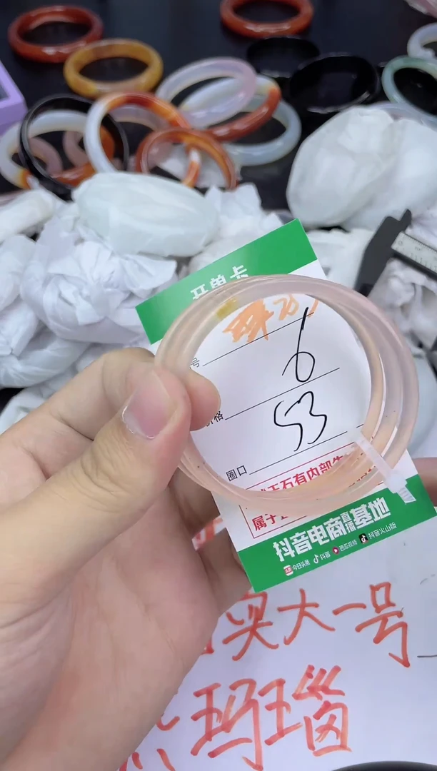 手镯玛瑙/玉髓未镶嵌253