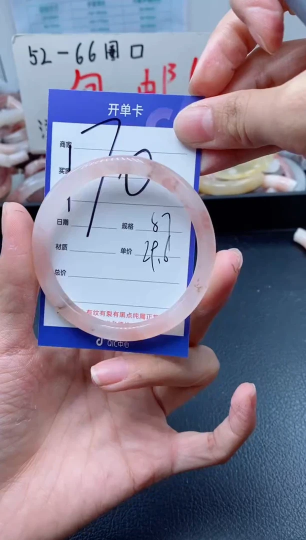 【闪购商品】石英质玉手镯未镶嵌170-56