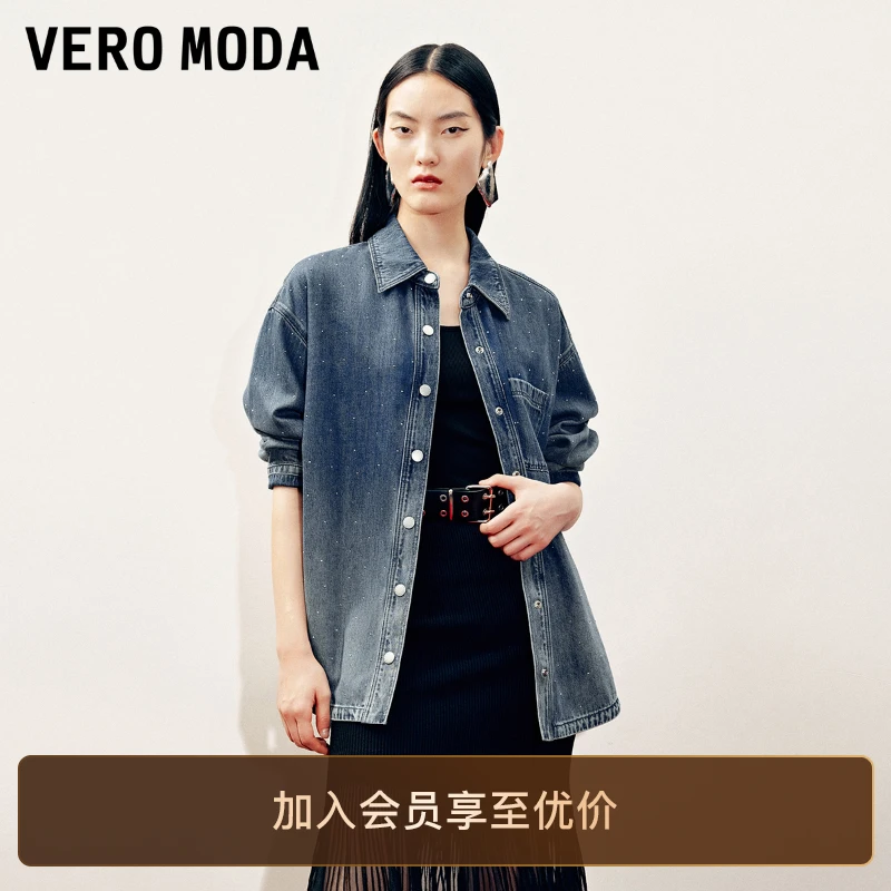 Vero Moda衬衫25烫钻装饰渐变摁扣门襟牛仔衬衫高级感洋气知性风