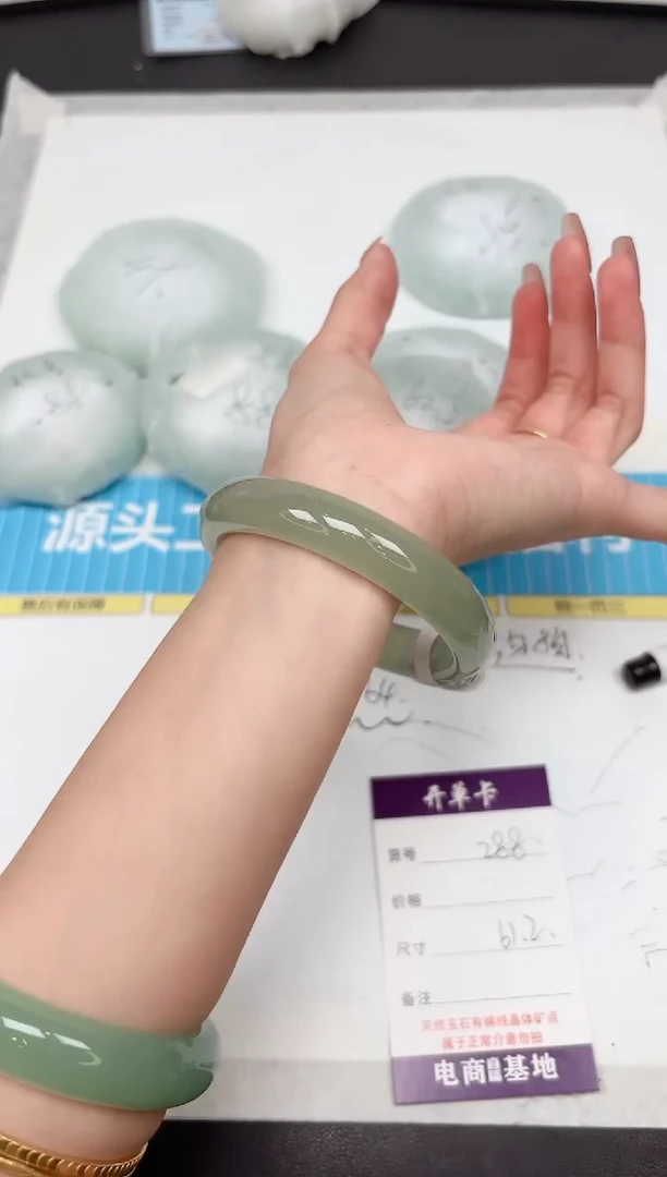 石英质玉手镯未镶嵌288-61.2