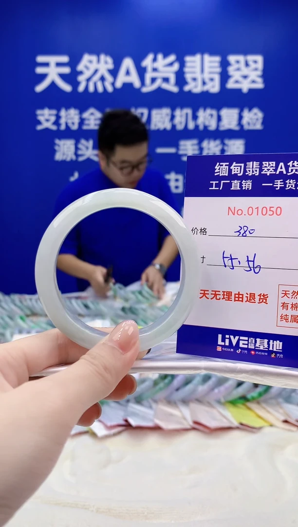 未镶嵌手镯翡翠天然翡翠A货1050