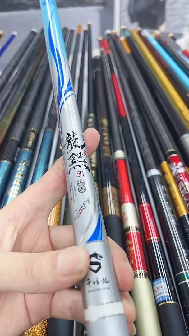 碳素5H龙熙4.8米  微瑕无售后