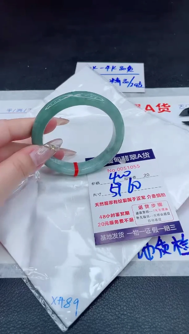 翡翠手镯未镶嵌11111111